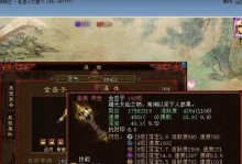 《西游传说门客技能选择攻略》（探索最强门客技能组合，助你征战西游世界）