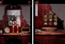 手游情棺攻略（探险谜题解密，解锁宝藏悬疑）