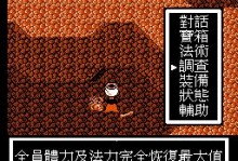 封神榜镇妖塔攻略（探索封神榜镇妖塔，解锁隐藏秘密）