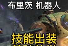 大司马辅助开局出装攻略（带你揭秘大司马辅助如何打造无敌开局！）