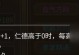 深入探究妙法慧心攻略12的奥秘（探索心灵的智慧之门，开启内在潜能）