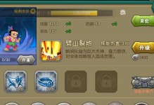 《揭秘葫芦娃手游抽奖的必胜攻略》（轻松破解葫芦娃手游抽奖奖励，让你成为抽奖高手！）