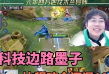 边路墨子符文出装顺序攻略（探秘墨子符文出装顺序，成就边路霸主！）