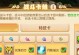 一笑倾城游戏攻略（成为绝世高手，畅享游戏乐趣！）