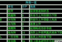 吞食天地2攻略（一步步成为游戏巨擘，独领风骚）