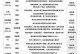《成为阴阳师攻略组专家，掌握游戏秘籍！》（打造最强阵容，玩转阴阳师手游攻略）