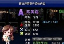 《玩转《以死神来了》手游（成为顶尖玩家的关键技巧与策略，解锁更多隐藏玩法）
