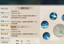 《赵襄技能选择攻略（如何在《赵襄》游戏中选择适合的技能，让你成为无敌战士！）