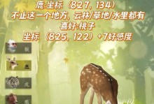 《逆水寒宠物技能大全，全面攻略宠物技能加点和使用技巧》（掌握宠物技能加点，轻松战胜逆水寒困难关卡）