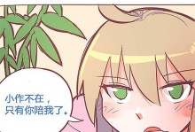 魔法对抗技能书攻略大揭秘（成为魔法大师，掌握关键技能书的秘密）