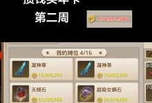 问道手游破解版攻略（探索无尽的仙侠世界，成为真正的修仙高手！）