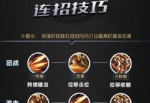 《王者荣耀》2023年马可波罗装备获取攻略（从装备属性到获取方式，全方位解析马可波罗）