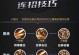 《王者荣耀》2023年马可波罗装备获取攻略（从装备属性到获取方式，全方位解析马可波罗）