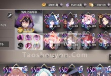 《命运神界梦境链接复活节活动汇总》（欢度复活节，畅玩命运神界梦境链接）