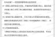《寻仙手游待宠攻略大全》（宠物培养、技能选择、装备打造、副本攻略等一应俱全！）