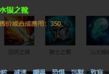 寒冰s11出装攻略（解析LOL寒冰s11出装搭配以及技巧心得）