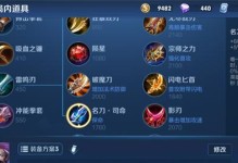 兰陵王2018出装攻略（争取最高战力！兰陵王的装备选择与出装顺序）