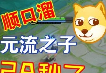 《龙王之子最强出装攻略最新》（打造无敌输出，）