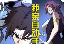 解密魔法世界（魔法夺宝之路，以智取胜！）