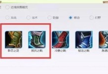 夏季英雄搭配攻略（如何优化鲁班的出装选择来适应夏季战场？最强夏日英雄搭配攻略！）