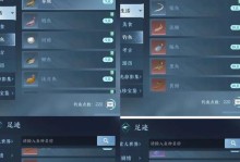 《手游扑鱼攻略大全》（掌握技巧，成为海洋霸主！）