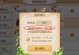 《梦幻手游新区满庭芳攻略》（征战新区，征服全服！）