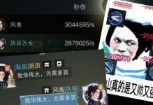 《一梦江湖手游刷绝学攻略》（掌握绝学技巧，快速提升实力）