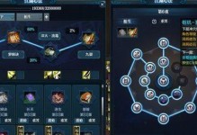 天刀技能升级攻略（掌握升级技巧，成为天刀巅峰玩家！）
