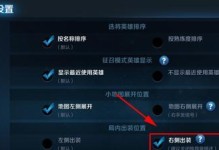《王者觉醒之战女帝出装攻略》（王者觉醒-战女帝，解锁至强输出）