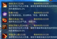 《甲士倩女幽魂生活技能攻略》（提升生活技能，让你在游戏中更加出色！）