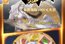 征服神将无双手游（无敌战神助你称霸三界）