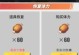 航海记攻略（解锁航海记世界，探寻无限宝藏的秘密）