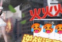 团队竞技仓库出装攻略（打造最强团队竞技阵容，合理选择仓库出装）