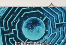 迷宫地下（探索迷宫，逃离生死追逐的游戏）