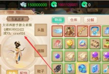 大话跨服技能搭配攻略（技能搭配，让你在跨服对战中一战封神！）