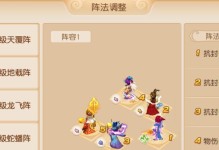 梦幻西游合宠出装攻略——打造最强宠物阵容（梦幻西游合宠出装攻略，轻松应对各类战斗挑战！）