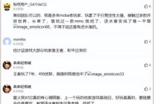 王者逆水寒（高效出装策略，让你成为无敌战士）