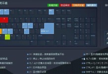 英雄回程技能搭配攻略（掌握回程技能搭配，成就无敌英雄）