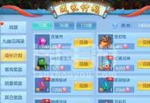 以神武3手游养育计划攻略（从零开始，助你成功培养出顶级神将！）