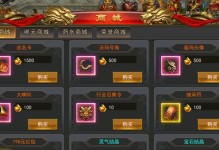 传奇手游12生肖迷宫攻略（一步步解锁奇迹，勇闯传奇之路）
