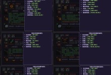 勇者牧师攻略技能大揭秘（掌握牧师攻略技能，成为无敌勇者！）