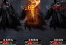 龙纹银币的神秘用途（揭秘地下城堡2中的龙纹银币）