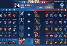守约玩法出装攻略视频教学（掌握关键技巧，成为守约玩家之王）
