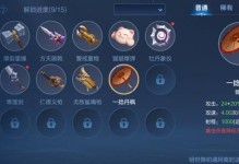 银牌辅助鲁班大师出装攻略（如何选择合适的装备提升辅助能力）