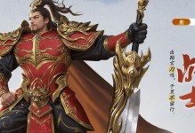 王者征途手游攻略（王者征途攻略全解析，带你成为真正的游戏王者）