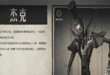 《新手屠夫技能加点攻略大全》（完美掌握新手屠夫技能加点，游刃有余享受战斗乐趣）