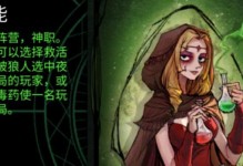 女巫技能配置攻略（打造最强女巫，解锁魔法之门）