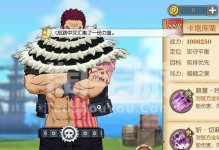 《传奇无双安锋手游攻略大全》（玩转无双江湖，成就传奇之路）