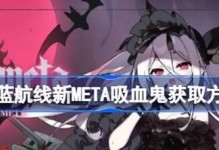 碧蓝航线亚利桑那META强度分析（META环境下亚利桑那的表现及实用价值）