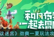 锐雯手游出装攻略（如何选择最佳出装方案，让锐雯在手游中无敌？）